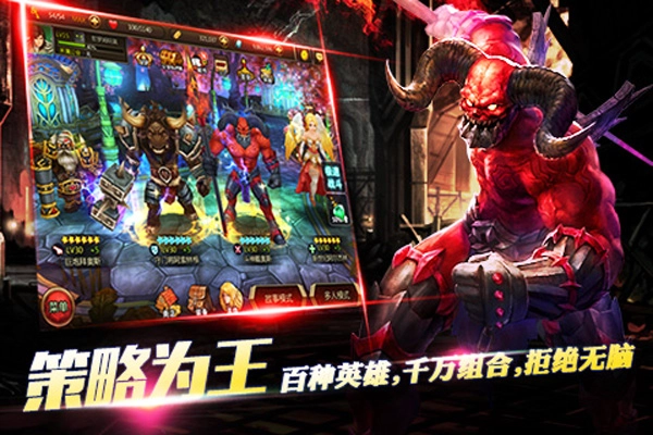 不灭的战士游戏完整版图3