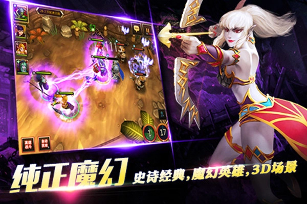 不灭的战士游戏完整版图2