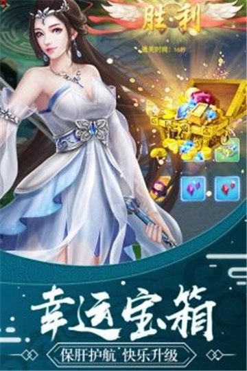 九霄真龙诀直装版图1