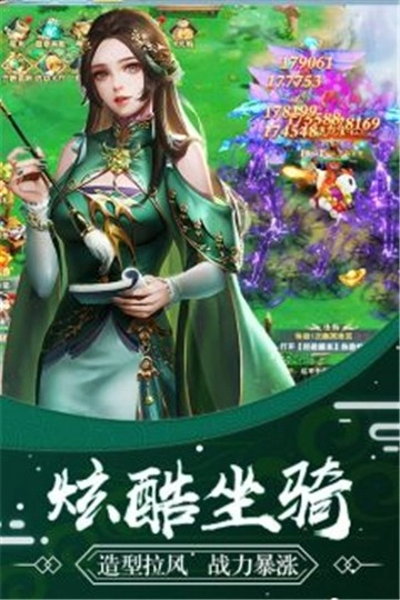 九霄真龙诀直装版图3