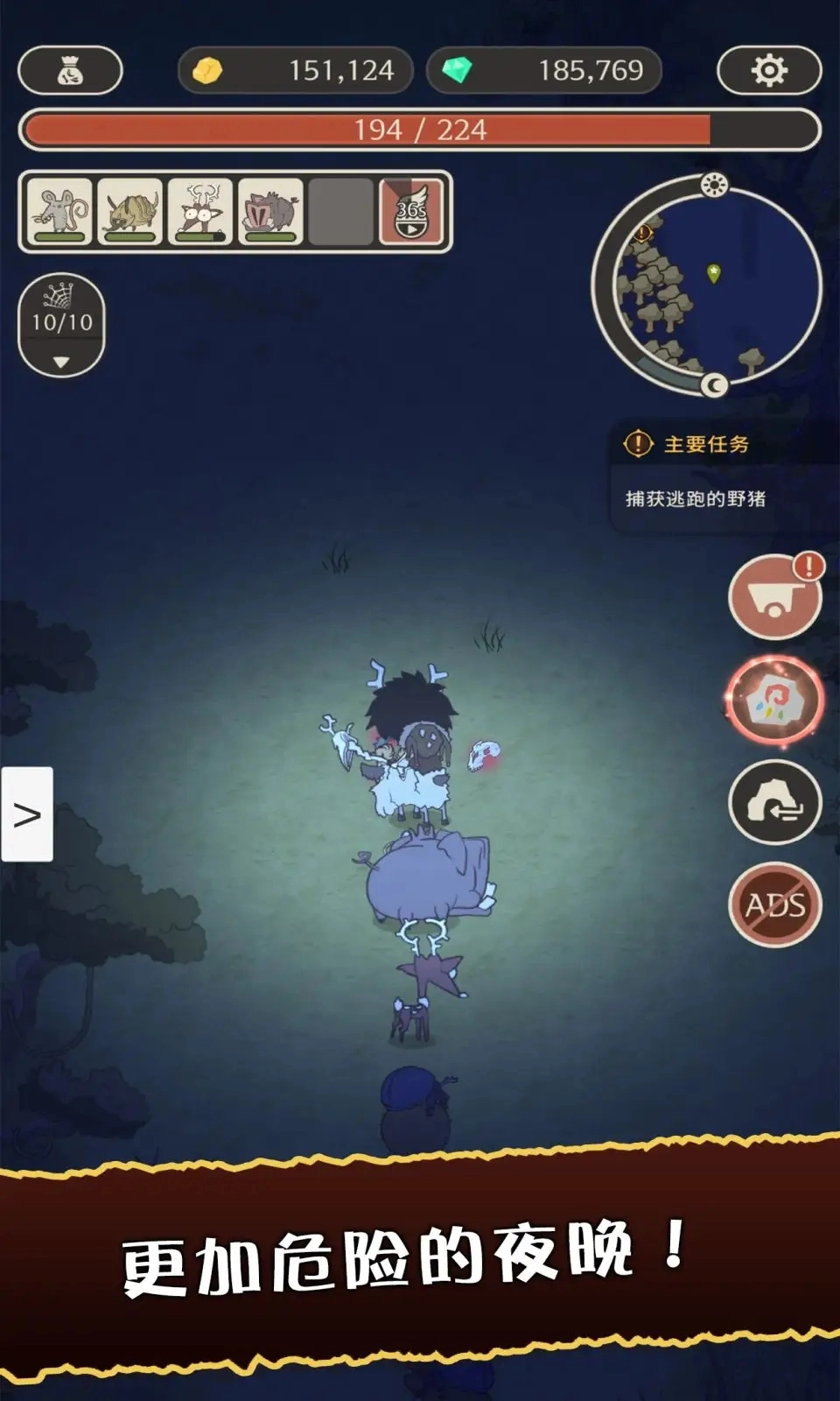野生驯兽师原版(2)