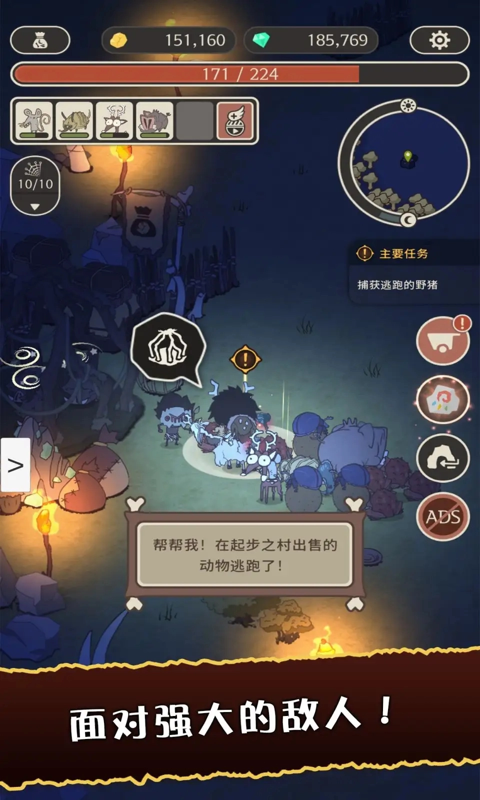 野生驯兽师原版(3)