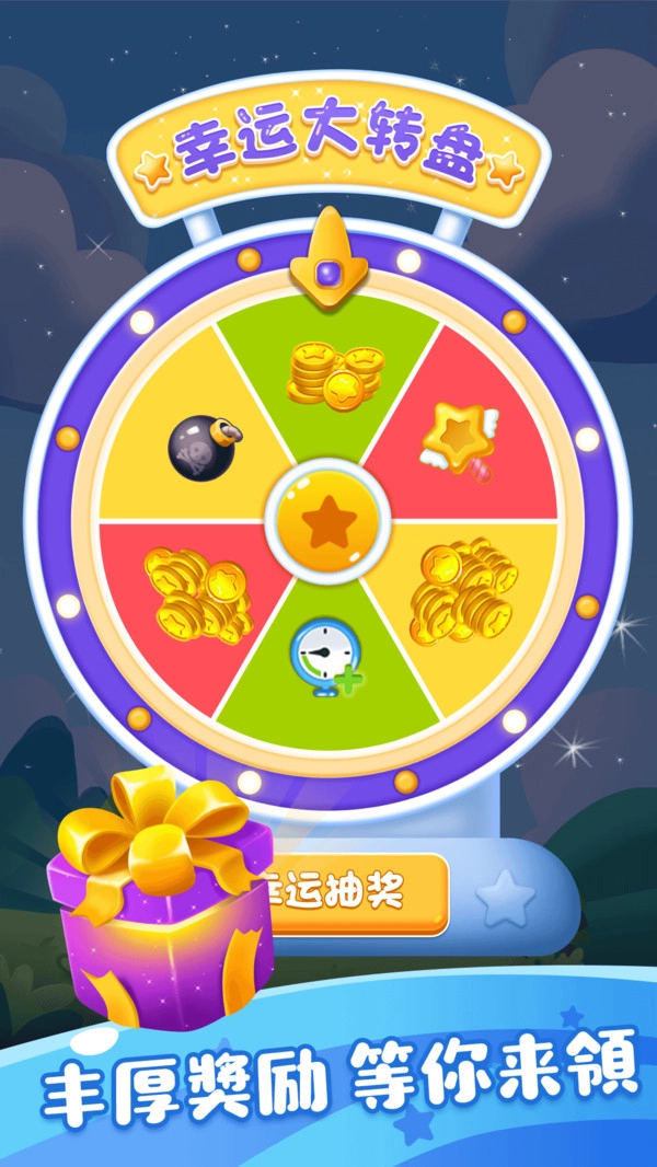 六边形俄罗斯块块手机版图2