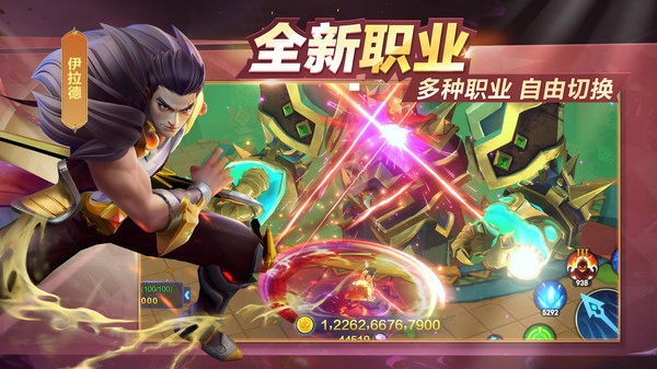 御星猎人手机最新版图1