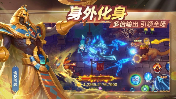 御星猎人手机最新版图3