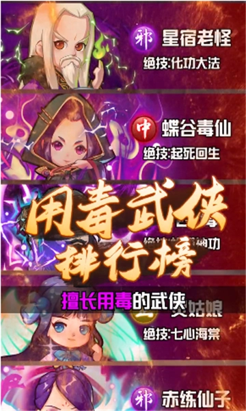集卡王者手游直装版图3