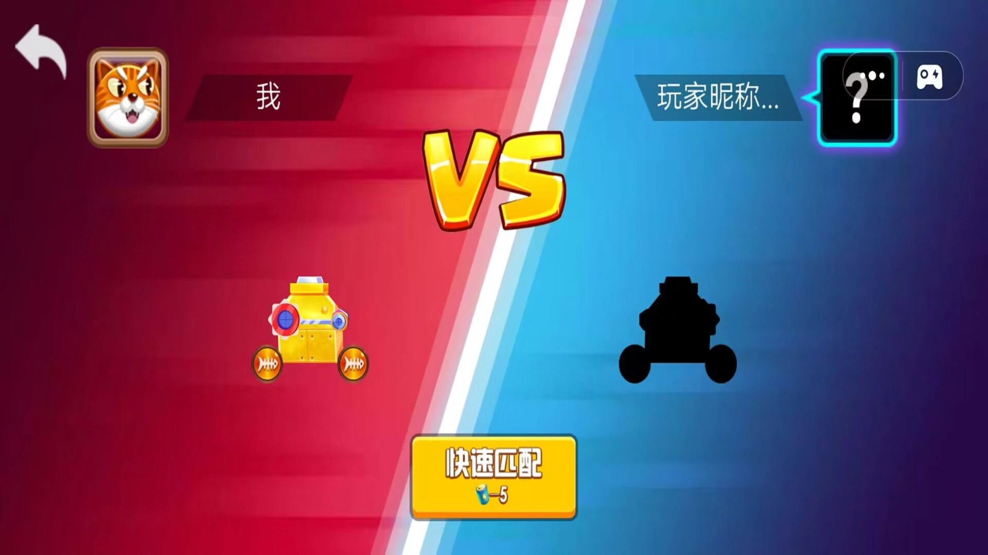 合个车安卓直装版图1