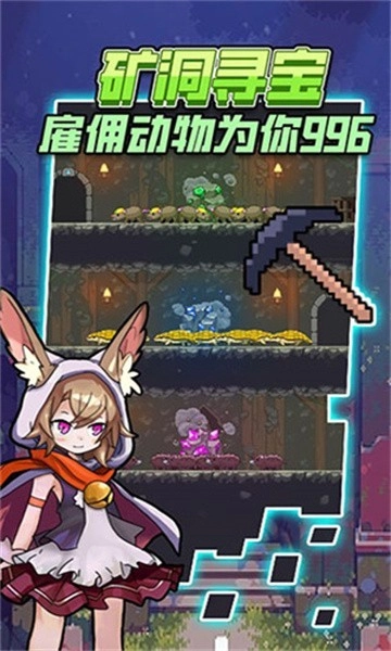 龙与勇士2026手机版图3