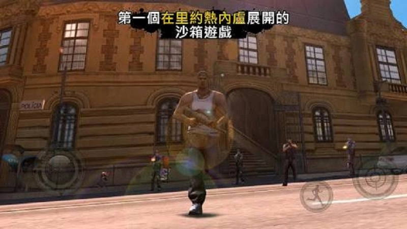 圣徒之城免费原版图3