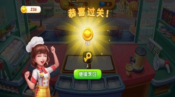 贪吃王师傅游戏纯净版图2