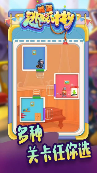 城堡逃脱计划免费版图1