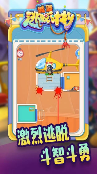 城堡逃脱计划免费版图3