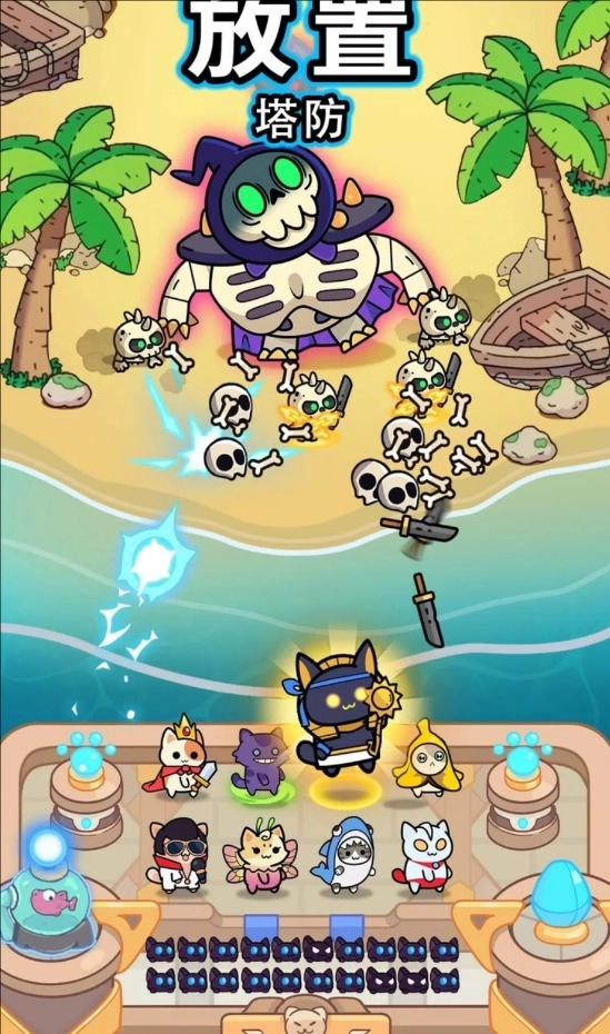 猫咪塔防手机最新版图2