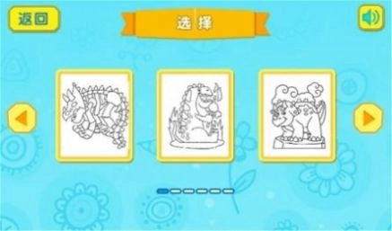 恐龙拼图世界官方版图2