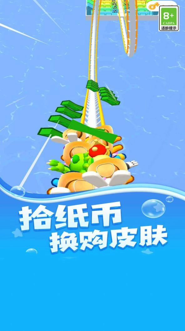 狂野大飙车官方最新版图1