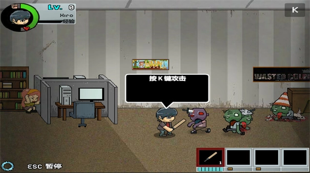 枕头城启示录游戏完整版图3