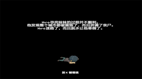 枕头城启示录游戏完整版图2