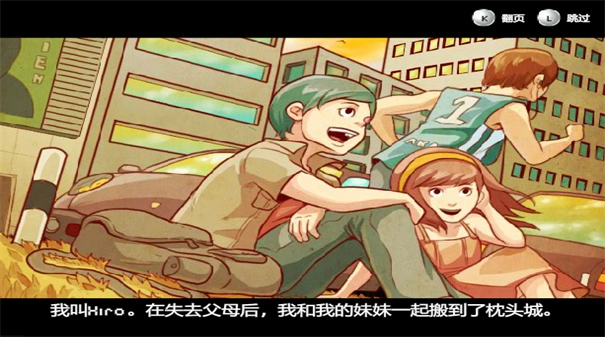 枕头城启示录游戏完整版图5