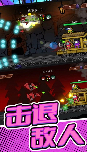 战地火线求生安卓版图4