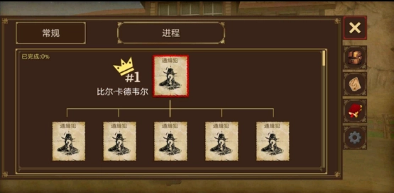 枪与马刺2汉化版图1