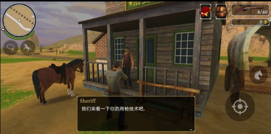 枪与马刺2汉化版图2
