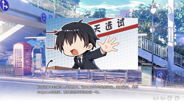 想成为Galgame领域大神手机正版图3