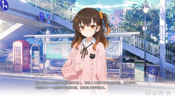 想成为Galgame领域大神手机正版图2