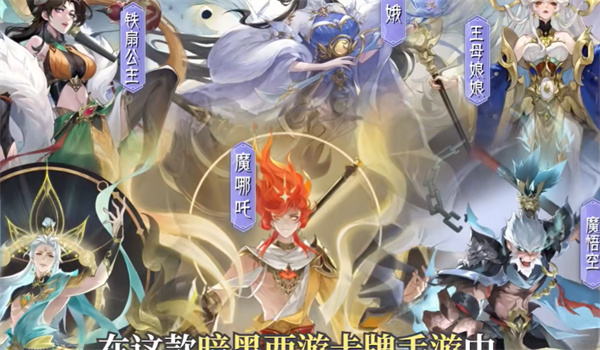 妖王传最新版图3