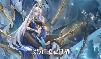妖王传最新版图4