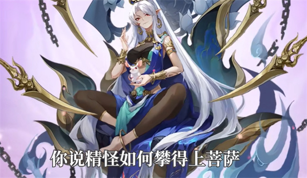 妖王传最新版图2