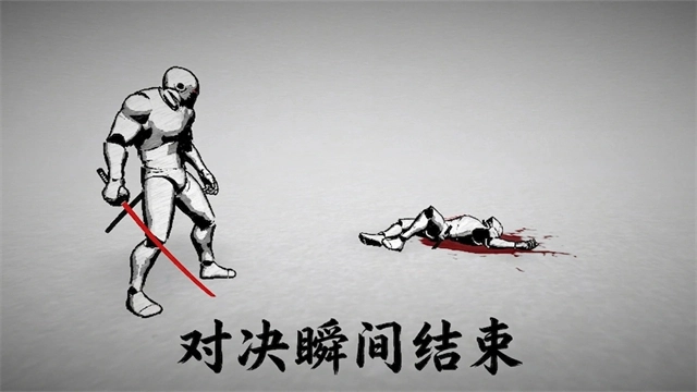 太刀对决游戏绿色版图2