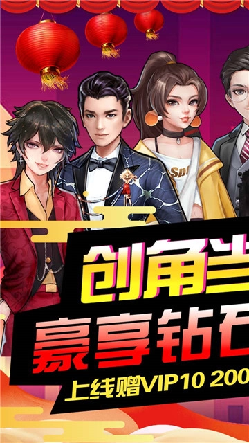 开心工坊游戏官方最新版图1