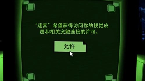 密室解谜逃脱最新版图1
