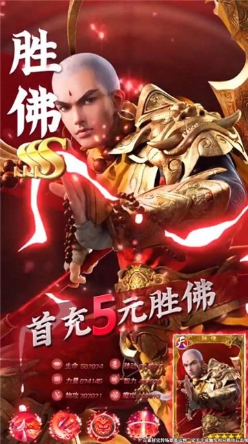 召唤三界直装游戏版图1