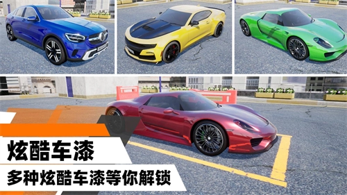 停车模拟游戏正版图2