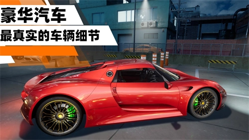 停车模拟游戏正版图1