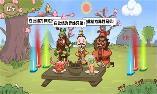 叫我大聪明原版图2