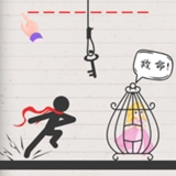 拯救火柴人公主手机正版