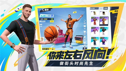 DunkCityDynasty国际服原版图3