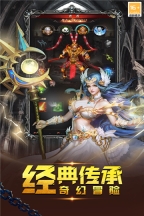 圣戒信条直装版图3
