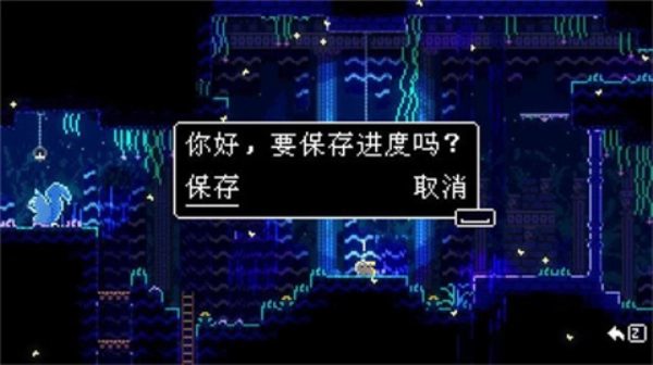 动物井最新版图4