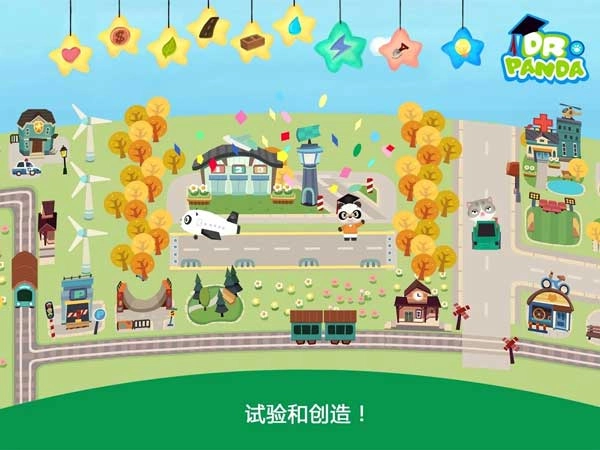 胡帕城市游戏官方版图2