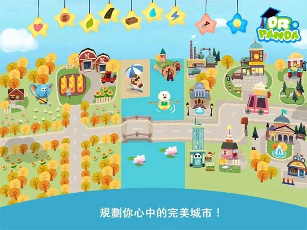 胡帕城市游戏官方版图3