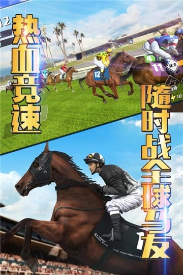 相马大师安卓官方版图2