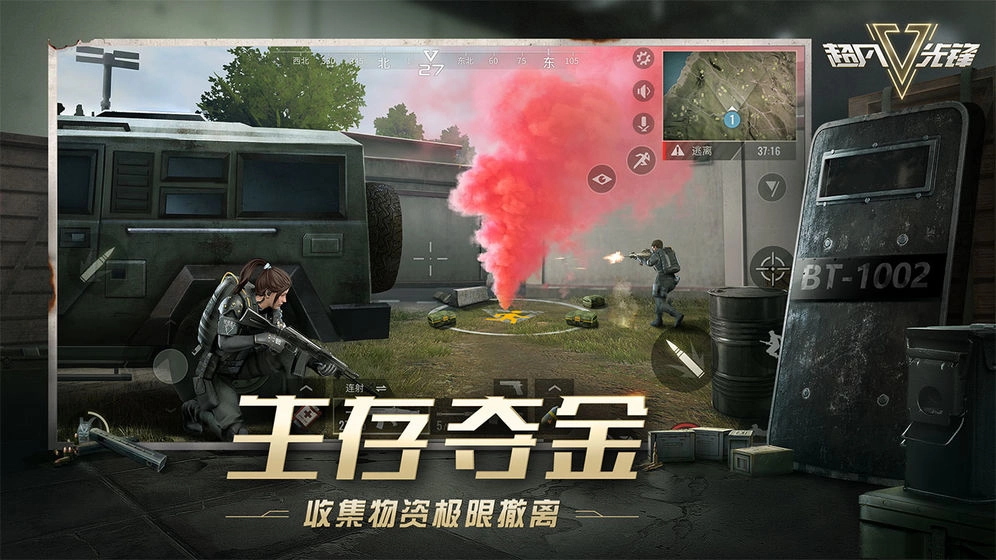 Badlanders手机免费版图1