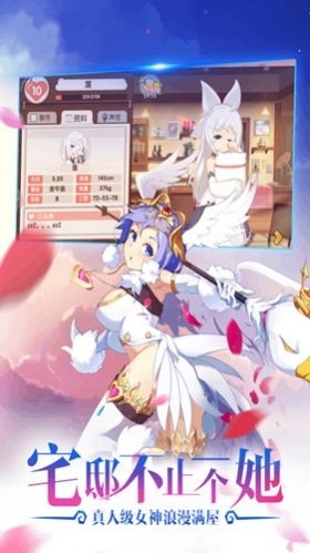 咱们穿越吧妖灵传手机免费版图2