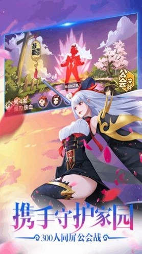 咱们穿越吧妖灵传手机免费版图3