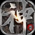 神龙秘境游戏安装包