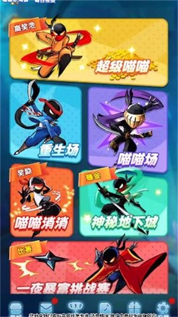 喵喵的重生手游版图3