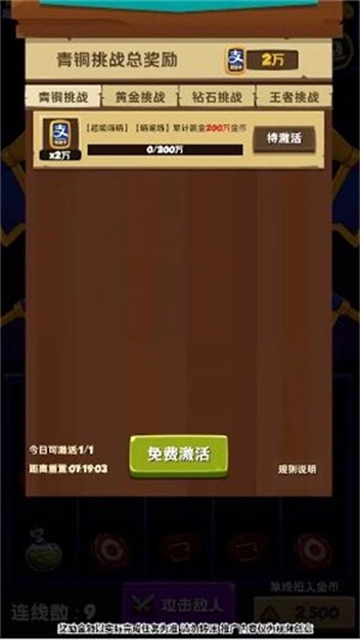 喵喵的重生手游版图2